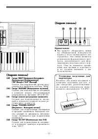 Страница 13