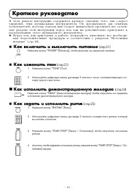 Страница 14