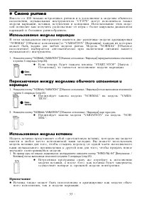 Страница 33