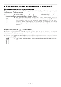 Страница 34