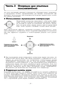 Страница 35