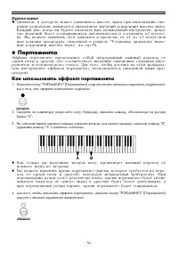 Страница 36