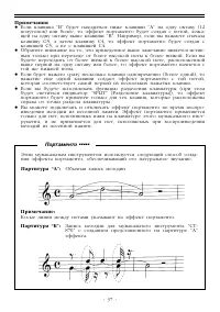 Страница 37