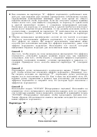 Страница 38