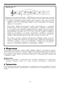 Страница 39