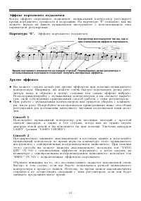 Страница 41