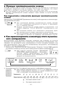 Страница 42