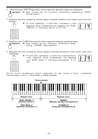 Страница 48