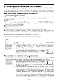 Страница 49
