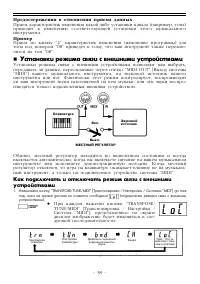 Страница 58