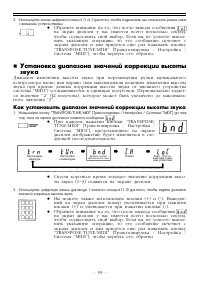 Страница 59