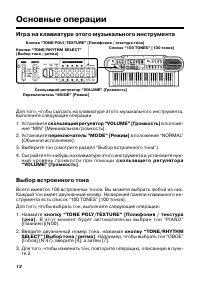 Страница 12