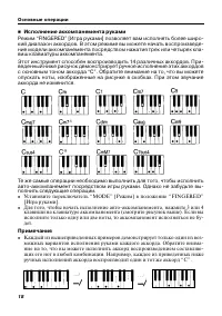 Страница 18