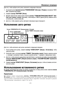 Страница 11