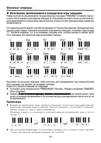 Страница 14