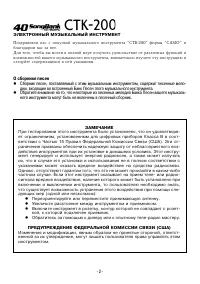 Страница 2