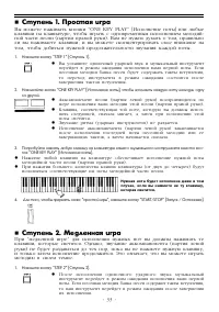 Страница 33