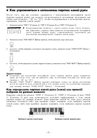 Страница 35