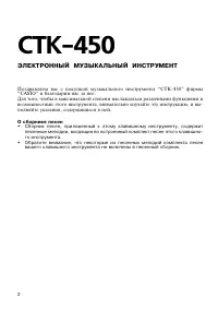 Страница 2