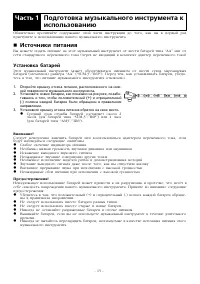 Страница 15
