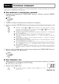 Страница 17