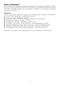 Страница 2