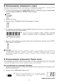 Страница 21