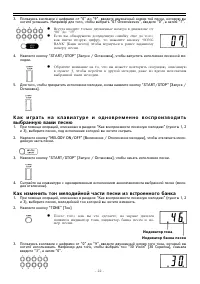 Страница 22