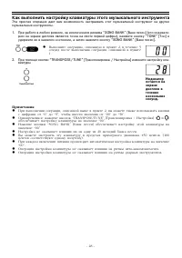 Страница 28