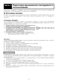 Страница 15