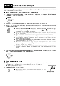 Страница 17