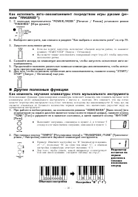 Страница 26
