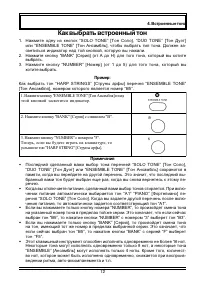 Страница 12