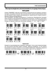 Страница 18