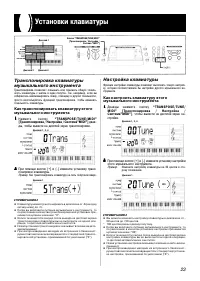 Страница 23