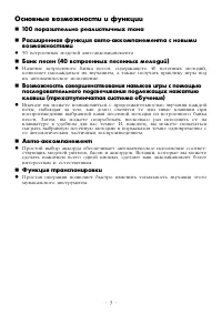 Страница 3