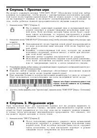 Страница 33