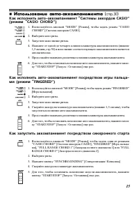 Страница 15