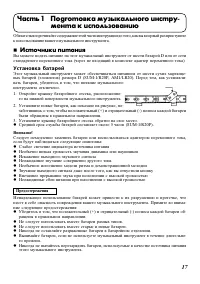 Страница 17