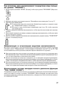 Страница 33