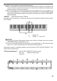 Страница 35