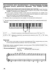 Страница 36