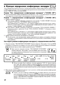 Страница 40