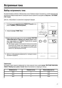 Страница 11