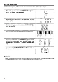 Страница 20