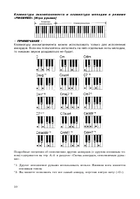 Страница 30