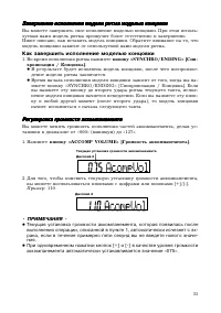 Страница 35
