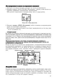 Страница 37