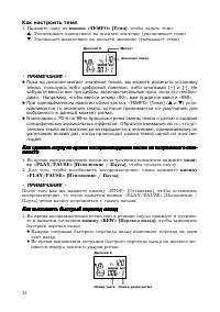 Страница 38