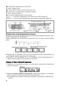 Страница 46